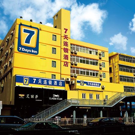 7Days Inn Xi'An South Gate Yongning Subway Station Сіань Екстер'єр фото