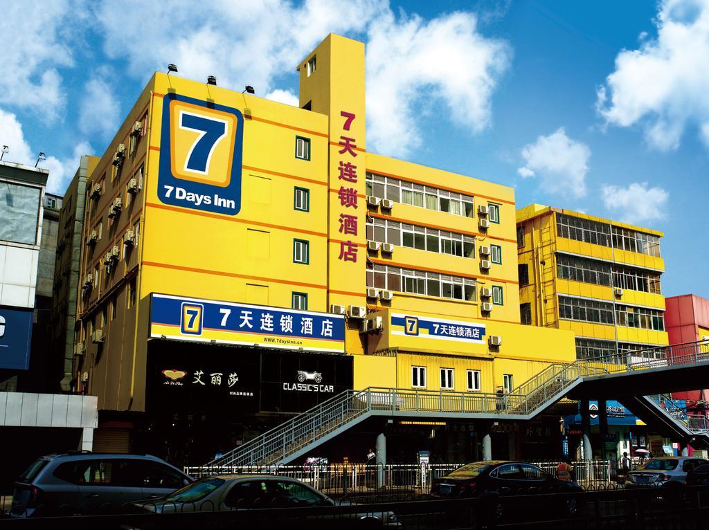 7Days Inn Xi'An South Gate Yongning Subway Station Сіань Екстер'єр фото